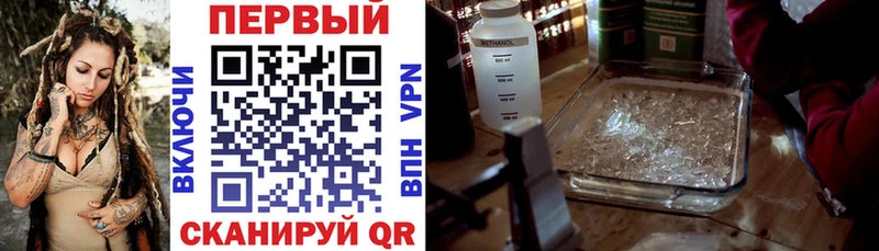 АМФ VHQ Пущино