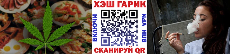 Печенье с ТГК марихуана Пущино