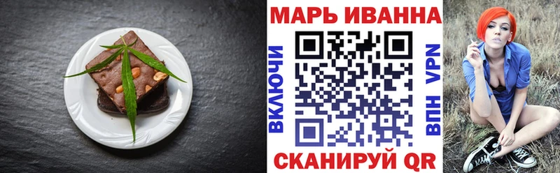 mega ССЫЛКА  купить наркоту  Пущино  Еда ТГК марихуана 