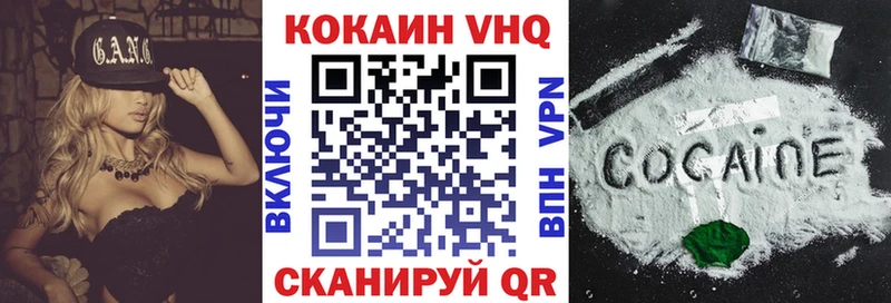 Cocaine Перу  Пущино 