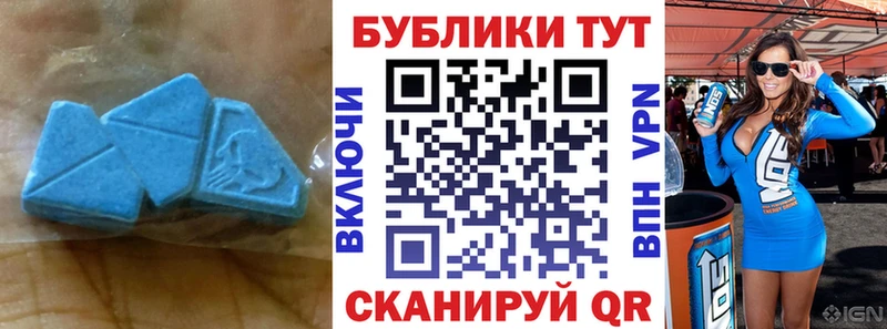 ЭКСТАЗИ DUBAI  Пущино 