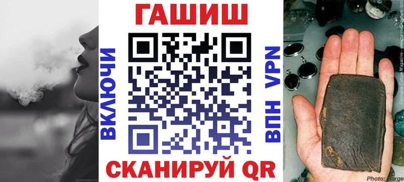 ГАШ Premium  Пущино 