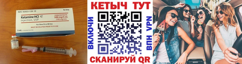 КЕТАМИН VHQ  дарк нет какой сайт  Пущино  купить наркотик 
