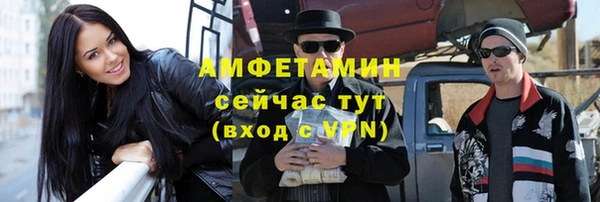 марки nbome Арсеньев