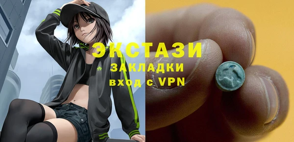 кокаин перу Армянск