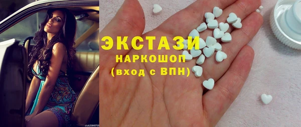 марки nbome Арсеньев