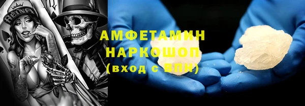 марки nbome Арсеньев