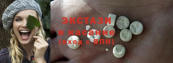 кокаин перу Армянск