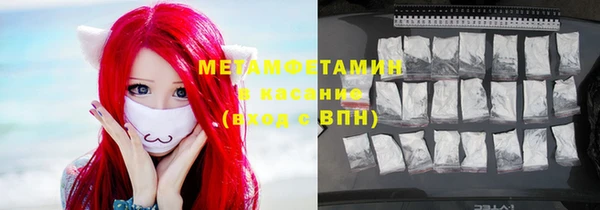 кокаин перу Армянск
