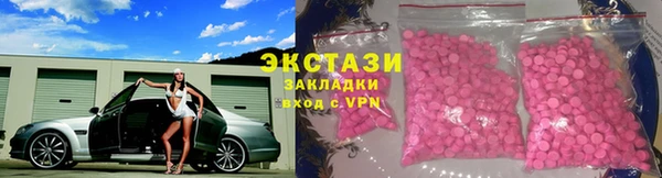 кокаин перу Армянск