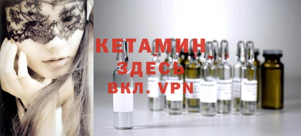 марки nbome Арсеньев