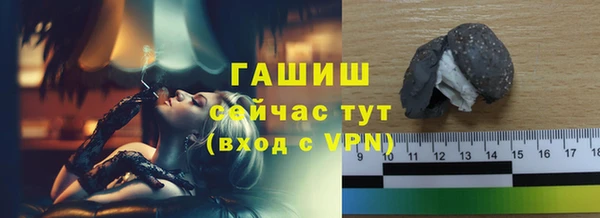марки nbome Арсеньев