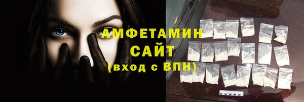 марки nbome Арсеньев