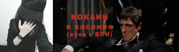 кокаин перу Армянск