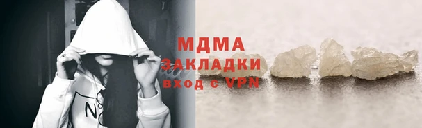 кокаин перу Армянск