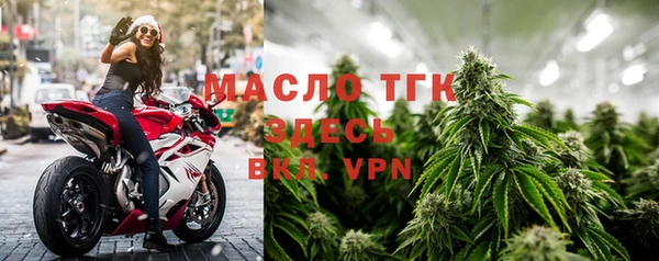 марки nbome Арсеньев