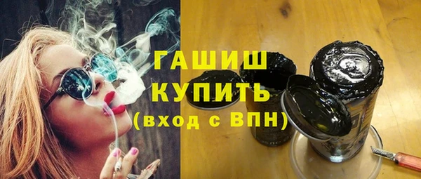кокаин перу Армянск