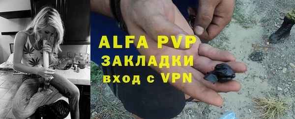 марки nbome Арсеньев
