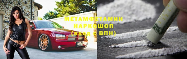 марки nbome Арсеньев