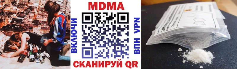 продажа наркотиков  Пущино  MDMA crystal 