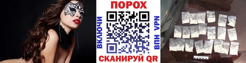 сайты даркнета состав  Пущино  Первитин кристалл  блэк спрут зеркало 