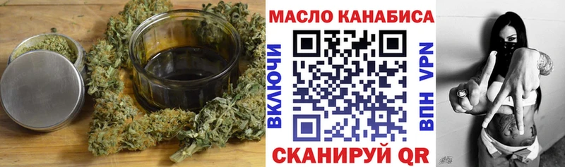 Дистиллят ТГК жижа  купить   Пущино 